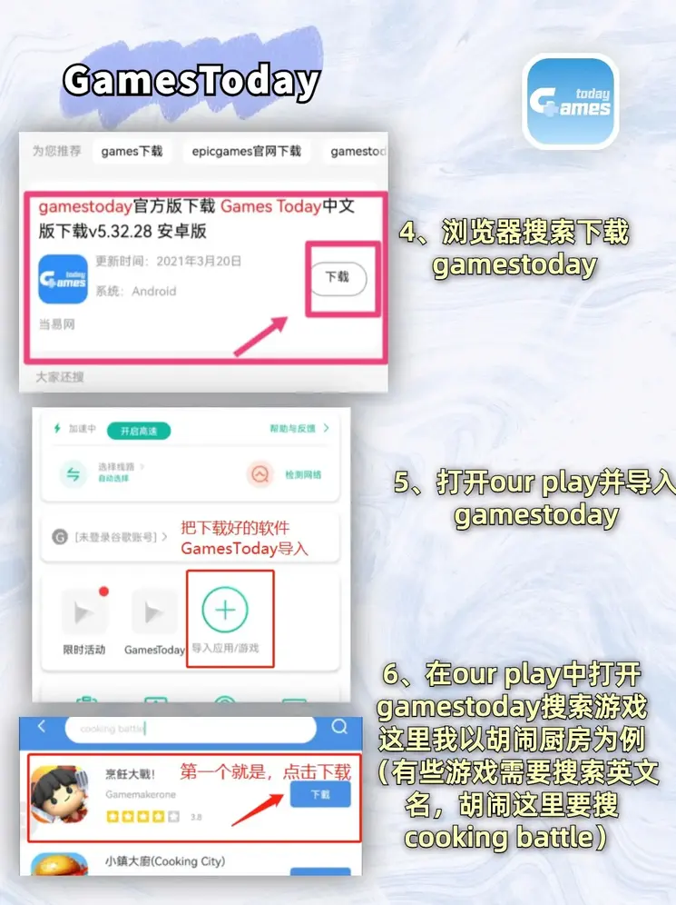 加拿大pc网站网址截图2